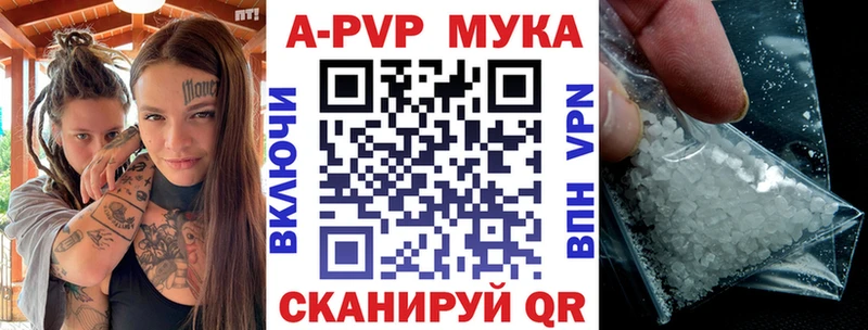 цены Великий Новгород Alfa_PVP мука
