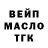 ТГК Wax praveen t