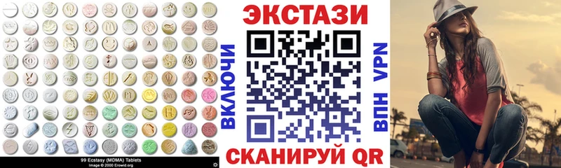 ссылка на мегу ссылка  Великий Новгород  Экстази 300 mg 