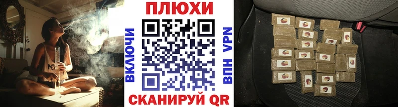 ГАШИШ VHQ  магазин продажи наркотиков  Великий Новгород 