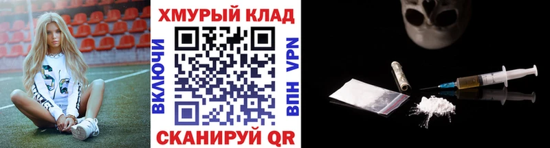Героин гречка  Великий Новгород 