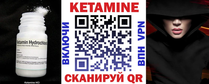 наркотики  гидра   Кетамин ketamine  Великий Новгород 