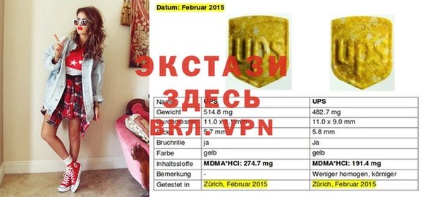 мефедрон Богородицк