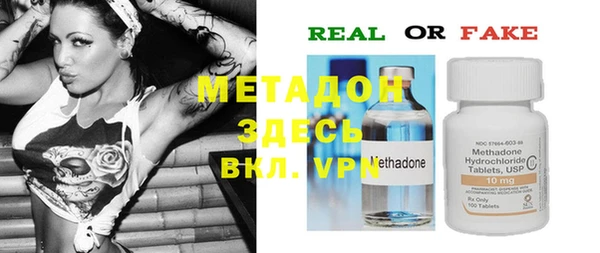 мефедрон Богородицк
