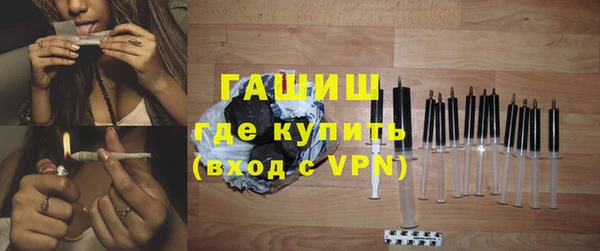 мефедрон Богородицк