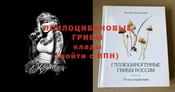 марихуана Богданович