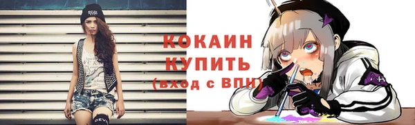 мефедрон мука Верхнеуральск