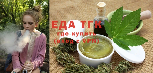 мефедрон Богородицк