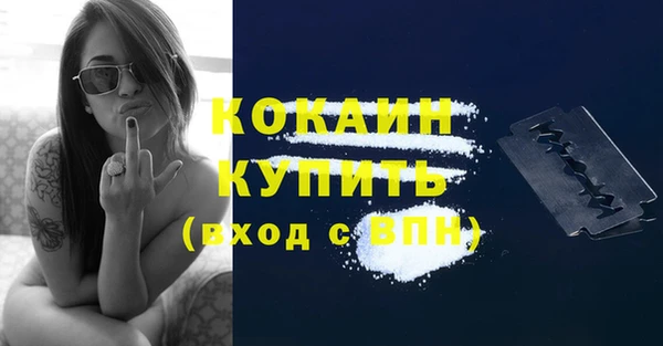 мефедрон мука Верхнеуральск