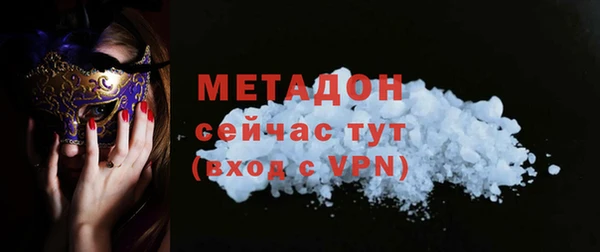 мефедрон мука Верхнеуральск