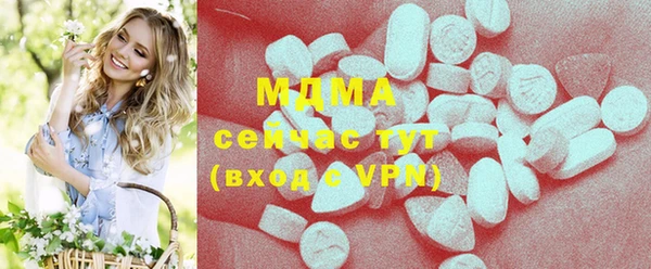 мефедрон Богородицк