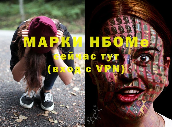 мефедрон Богородицк