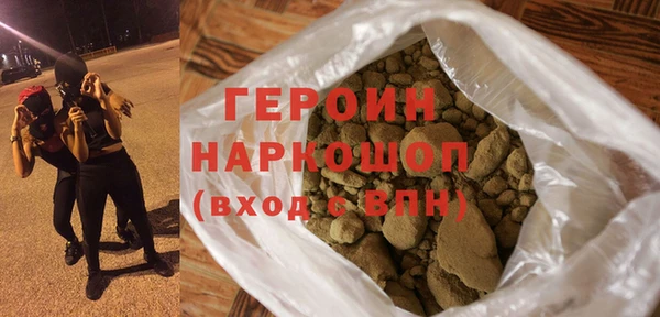 кокаин премиум Верхний Тагил