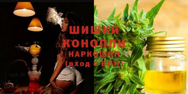 мефедрон Богородицк