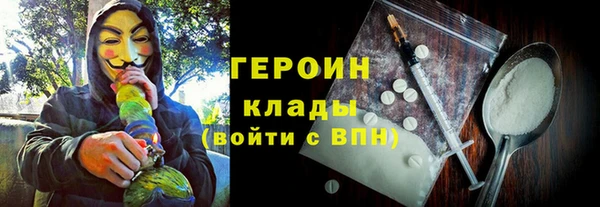 гашик Верея