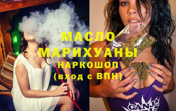 марихуана Богданович