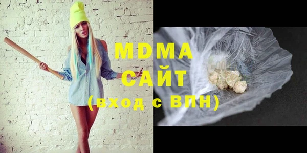 марихуана Богданович