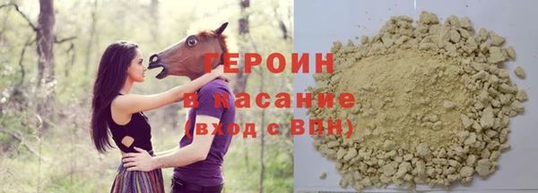 мефедрон Богородицк