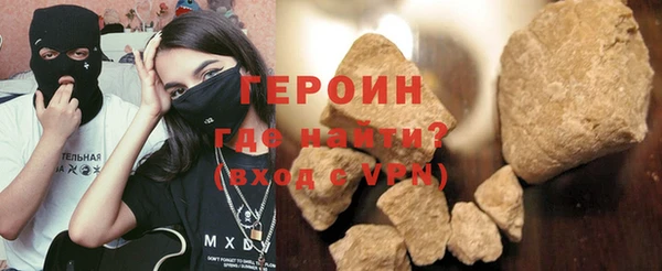 кокаин премиум Верхний Тагил