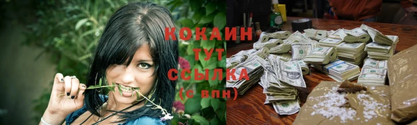 мефедрон Богородицк