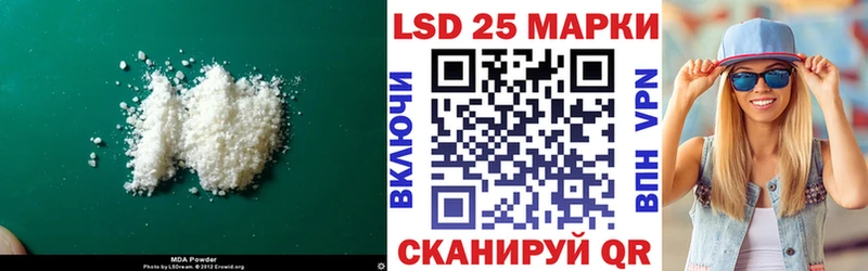 магазин    Великий Новгород  LSD-25 экстази ecstasy 