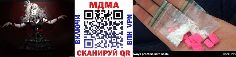 MDMA Molly Великий Новгород