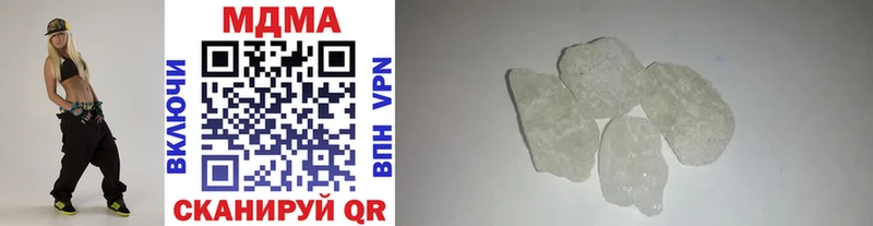 где можно купить наркотик  ссылка на мегу рабочий сайт  MDMA молли  Великий Новгород 
