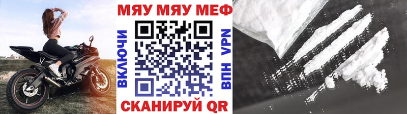 МЕФ  Великий Новгород
