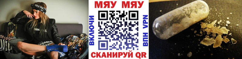 Меф кристаллы  Великий Новгород 