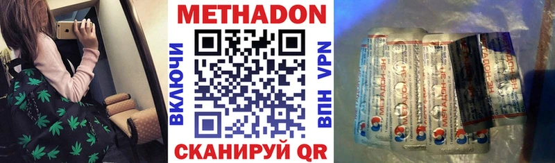 МЕТАДОН VHQ KRAKEN рабочий сайт Великий Новгород