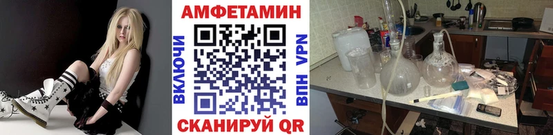 Метамфетамин винт  как найти   hydra ссылки  Великий Новгород 
