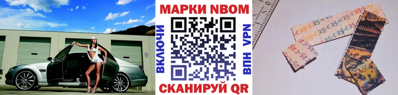 даркнет сайт  ссылка на мегу рабочий сайт  Наркотические марки 1500мкг  Великий Новгород 