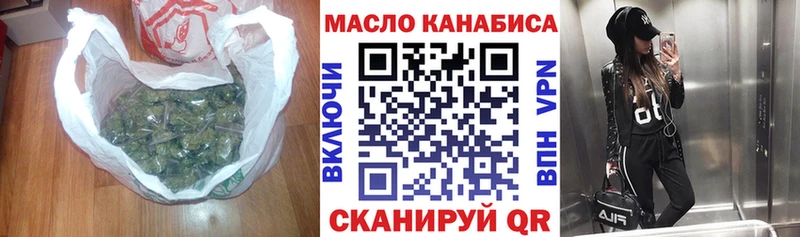 кракен сайт  цены наркотик  Великий Новгород  Дистиллят ТГК THC oil 